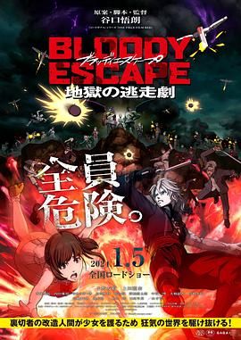 教师和女学生